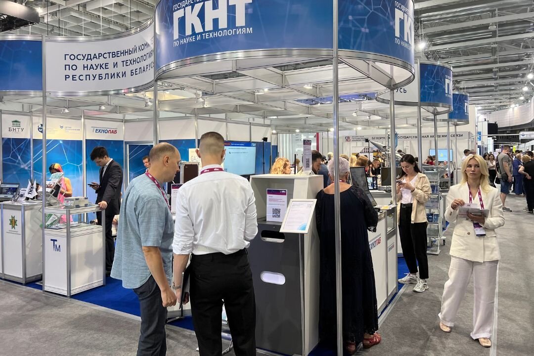 digital-expo-2025-2