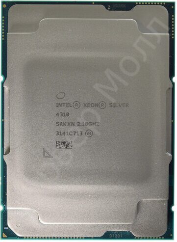 Процессор Intel Xeon Silver 4310 2,1GHZ, 12/24,  18Мb, LGA4189 Ref